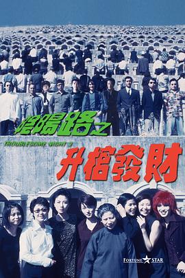 日日日日人人人夜夜夜2017